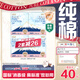 淘淘氧棉【楊紫同款】天山白純棉消毒級日用衛生巾240mm10片*4 京東自營(yíng)