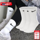 耐克（NIKE）男襪女襪 25新款訓練透氣短中長(cháng)襪快干休閑跑步健身運動(dòng)nike襪子 SX7676-100/三雙裝/長(cháng)襪 L/26-28厘米/42-46碼