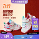 安踏兒童運動(dòng)鞋女?huà)胪?026春輕便耐磨新年休閑鞋A22610004