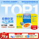黃天鵝可生食雞蛋 30枚/3.18斤禮盒裝 生鮮雞蛋京東自營(yíng) 年貨送禮