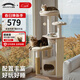 獸牌奶酪貓爬架小戶(hù)型不占地實(shí)木貓架貓樹(shù)貓窩貓抓板一體帶太空艙暖冬 奶酪貓爬架