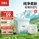 bibi純凈星球嬰兒拉拉褲XXXL24(18-20kg)超柔干爽透氣夜用安睡成長(cháng)褲【品牌直供 安心品質(zhì)】