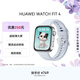 華為【冬日限定】HUAWEI WATCH FIT 4 冰晶藍氟橡膠表帶華為運動(dòng)智能手表超輕薄大屏潮流運動(dòng)藍牙通話(huà)