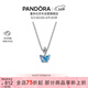 潘多拉（PANDORA）[女神節禮物]蛻變之蝶項鏈套裝藍色夏日動(dòng)物時(shí)尚百搭女銀項鏈銀飾