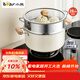 小熊（Bear）含鈦陶瓷雙層蒸鍋 大容量湯鍋家用蒸煮鍋28cm燃氣灶通用JG053-P02