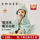 嫚熙（EMXEE）嬰兒浴巾秋冬季斗篷浴袍新生兒珊瑚絨洗澡連帽包巾速干 獨角獸【7A抗菌】125*80cm