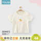 優(yōu)奇嬰兒短袖t恤2026新款夏季女童洋氣白色打底衫女寶寶上衣外出衣服 杏色菠蘿 80