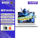 機械革命耀世16ultra/蒼龍16ultra 2025新品滿(mǎn)血5080/5070Ti/5090筆記本電腦16寸高性能辦公設計游戲本 Ultra9 275HX RTX5070Ti 32G +1T白色 