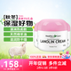 Healthy Care澳洲原裝進(jìn)口澳世康HC綿羊油100g維生素e乳VE面霜保濕滋潤日霜 綿羊油VE保濕霜100g 3瓶