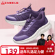 足力健【年貨禮】中老年健步輕便軟底送媽媽休閑散步鞋2431369J紫-女 40