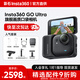 影石Insta360GO Ultra 4K insta360go ultra Vlog騎行親子寵物運動(dòng)相機攝影口袋相機運動(dòng)相機方寸之間小出強大 店長(cháng)推薦-go ultra 人氣套裝-黑色 基礎套裝（不