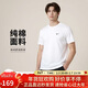 耐克（NIKE）男子運動(dòng)T恤夏季簡(jiǎn)約舒適純棉圓領(lǐng)運動(dòng)服BV0508-100 白  M 