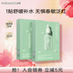泊美油橄欖原B5保濕舒緩精華面膜補水褪紅敏感肌服帖護膚 新年禮物 【舒緩補水】面膜20片