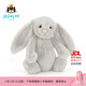 Jellycat害羞銀色邦尼兔動(dòng)物毛絨玩偶安撫送禮潮玩娃娃生日情人節禮物 銀色 Medium