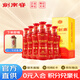劍南春【春節年貨送禮】 52度 500mL 6瓶 金劍南k6 整箱裝 濃香型白酒