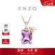 周大福ENZO 18K金蜜蜂紫晶寶石吊墜女禮物 EZV7594【贈銀鏈】 EZV7594