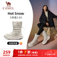 駱駝（CAMEL）高幫加絨休閑女鞋厚底耐磨雪地靴子 X24C09L7607 象牙白 39