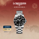 浪琴（LONGINES）瑞士手表 康卡斯潛水系列 男士鋼帶機械表新年禮物L(fēng)37424566