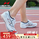 海爾斯（HEALTH） 海爾斯CP2釘鞋中短跑鞋男女學(xué)生碳板田徑比賽專(zhuān)業(yè)短跑沖刺釘子鞋 CP2-月光白 42