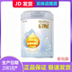 啟賦藍鉆嬰幼兒配方奶粉0-3歲寶寶愛(ài)爾蘭進(jìn)口牛奶粉 啟賦A2鉑金裝2段 25年3月產(chǎn) 818g