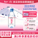 依云（evian）礦泉水 330ml*24瓶 飲用水 高端礦泉水 法國進(jìn)口 會(huì )議商務(wù)用水