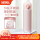 膳魔師（THERMOS）保溫杯316L不銹鋼大容量水杯兒童男女情侶杯子生日新年禮物團購 SPlus星光粉 500ml