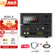 山靈（SHANLING）SCD1.3CD播放機SACD播放器hifi高保真發(fā)燒級桌面家庭影院手機App控制 黑色+下單送L8線(xiàn)材