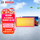 博世（BOSCH）汽車(chē)空氣濾芯空氣濾清器空氣格2281大眾寶來(lái)HS朗逸高爾夫4甲殼蟲(chóng)