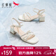 紅蜻蜓一字帶涼鞋夏季新款仙女風(fēng)高跟鞋氣質(zhì)時(shí)裝粗跟女涼鞋WLK24083 米白色 38