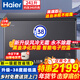 海爾（Haier）【高端風(fēng)冷無(wú)霜一級能效節能】冰柜家用200/300升大容量零下-38度超低溫商用冷藏冷凍轉換小型海鮮 241升 高端款【真風(fēng)冷無(wú)霜永不除霜】電子控溫