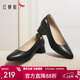 紅蜻蜓淺口單鞋春季女鞋粗跟高跟鞋法式通勤女皮鞋WLB15058黑色39