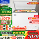 美的（Midea）冰柜300升以上大容量商用冰柜單溫臥式家用冰柜小型茶葉柜冷藏柜冷凍柜超低溫-40度海鮮專(zhuān)用柜 301升 自動(dòng)減霜/一級能效/301KM