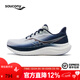 索康尼（SAUCONY）勝利23跑鞋25年新款彭于晏同款旗艦緩震回彈 PB 慢慢跑馬拉松跑鞋 藍灰色S31023-557 男女同款 42