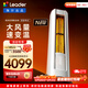 海爾出品統帥空調 超省電Se 3匹新一級能效變頻柜機客廳立式 舒適風(fēng) 國家補貼KFR-72LW/03LKC81TU1