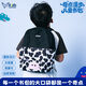 維動(dòng)（VEIDOORN）新款兒童書(shū)包上學(xué)戶(hù)外雙肩包加寬肩帶時(shí)尚撞色高顏值大容量背包 頑皮奶牛