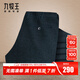 九牧王【專(zhuān)柜-保暖羊毛】冬季高彈加厚商務(wù)休閑垂感西褲商場(chǎng)同款 藏青標準版【暗紋】 JA2C71113 35 腰圍=2.7尺90厘米