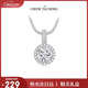 周大生【生日禮物】璀璨星河項鏈純銀S925碎冰冰輕奢經(jīng)典毛衣鏈送女友