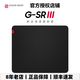 卓威奇亞（ZOWIE GEAR）  GSR/HSR熾/瀾2代電競鼠標墊 細面鼠標墊 CSGO游戲鼠標墊 鼠標墊大號 電競桌墊 G-SR 3代（470*390mm）
