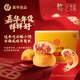 嘉華新春云腿小餅禮盒400g云南火腿月餅特產(chǎn)年貨春節送禮源頭直發(fā)包郵