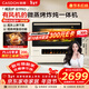 凱度（CASDON）【楊冪推薦】微蒸烤一體機颶風(fēng)爐B7pro微蒸烤炸燉一體機五合一臺式蒸烤箱25L容量微波爐B8