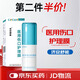 濟安舒能醫用傷口護理膜殼聚糖噴霧創(chuàng  )口擦傷康爾膚燒燙傷褥瘡痔瘡創(chuàng  )面感染 濟安舒能【1盒】
