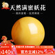 妍韻珠寶收藏級蜜蠟單珠散珠天然俄料滿(mǎn)蜜雞油黃妖花白花蜜琥珀 10-11mm