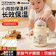 GERTHRON德國嬰兒保溫杯6個(gè)月以上1-3歲外出防嗆沖奶吸管杯母嬰級316一體 米白【送清洗套裝+備用吸嘴】 400ML