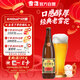 雪花啤酒【50萬(wàn)+人已購】經(jīng)典老雪 640ml*12瓶 經(jīng)典醇厚元宵節送禮