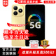 華為智選手機華為 2026新品熱賣(mài) 5G新品手機 華為智選 80鴻蒙生態(tài)紅外遙控原封官方正品華為補貼mate80 流光金8+256GB 官方標配【399禮包+運費險+兩年質(zhì)?！? title=