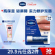 凡士林【進(jìn)店必買(mǎi)】潤唇膏3.5g原味淡化唇紋滋潤口紅打底 38節禮物