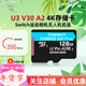 金士頓TF卡 大疆pocket3無(wú)人機Action4 5pro運動(dòng)相機內存卡高速支持4K 高清U3 A2行車(chē)記錄儀存儲 sd卡 128G讀速200MB/S+多功能讀卡器 大疆無(wú)人機/運動(dòng)相機專(zhuān)用卡