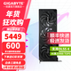 技嘉（GIGABYTE）RTX 5070 12G顯卡 魔鷹/雪鷹/超級雕/風(fēng)魔/獵鷹 2K/4K臺式機電腦直播游戲智能Ai繪畫(huà)圖渲染 【小尺寸】RTX5070 風(fēng)魔OC 12G