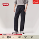Levi's李維斯男士565寬松直筒工裝美式復古簡(jiǎn)約通勤時(shí)尚休閑褲 藍黑色 32 (32)