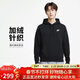 耐克(NIKE)男冬季連帽衛衣 加絨保暖 休閑運動(dòng) BV2655-010黑 XL